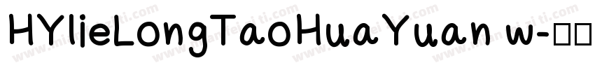HYlieLongTaoHuaYuan w字体转换